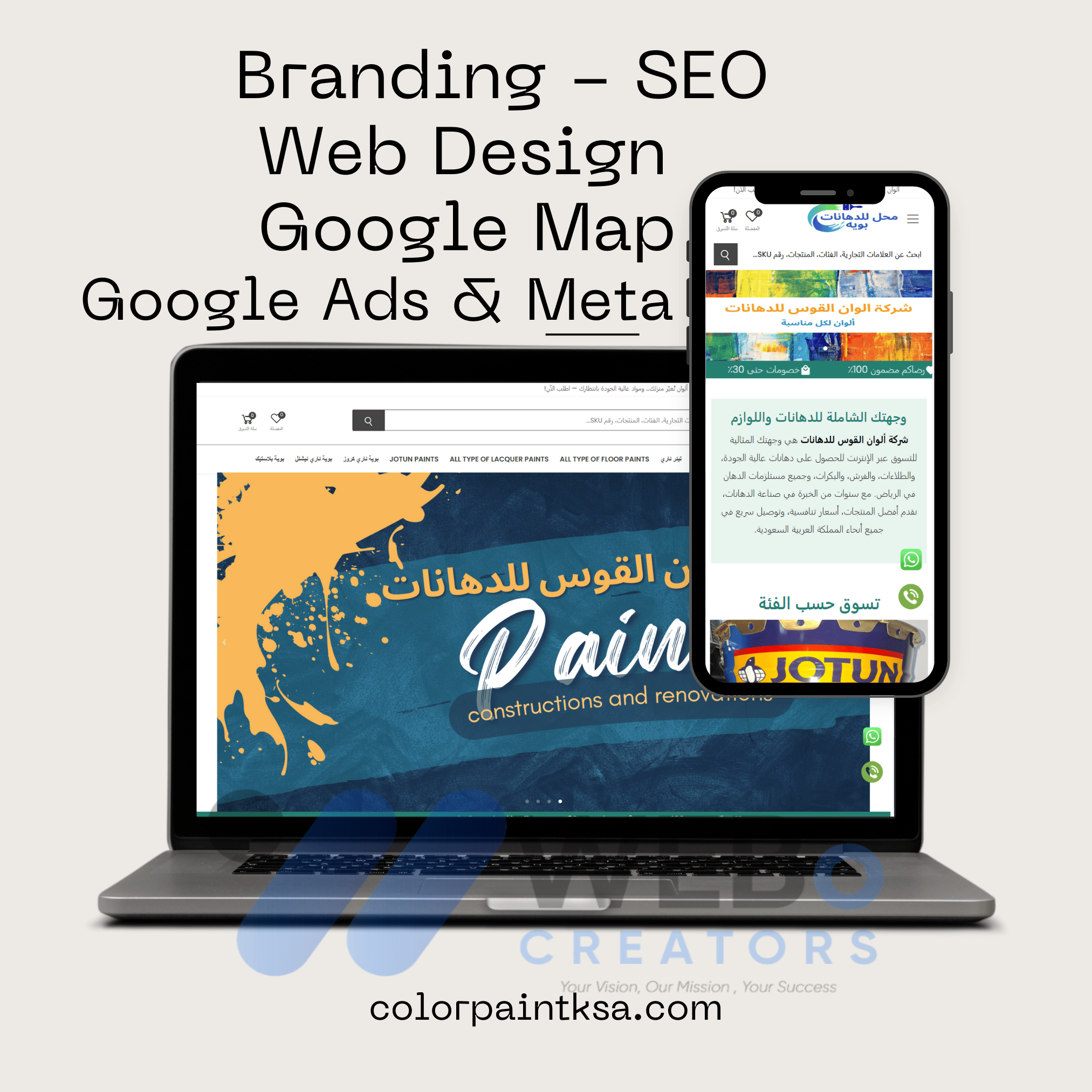 Construction Business Web Developer Project